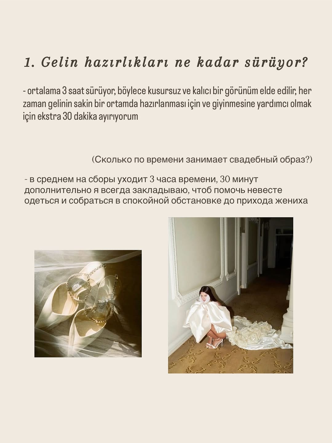 Post 9 by ВИЗАЖИСТ МАКИЯЖ ПРИЧЕСКИ АНТАЛИЯ СИДЕ| MAKEUP ANTALYA BELEK on Instagram (carousel)