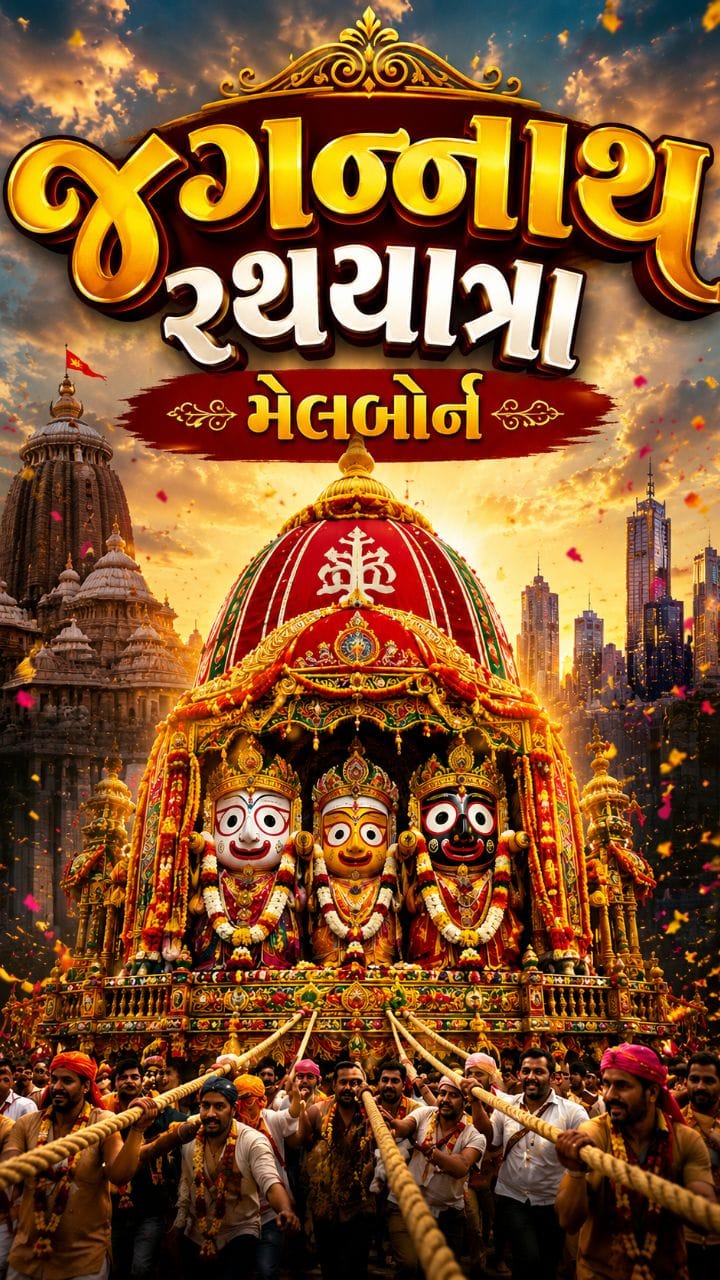 Post 1 by Tirthdham_Bhavnagar on Instagram (video)