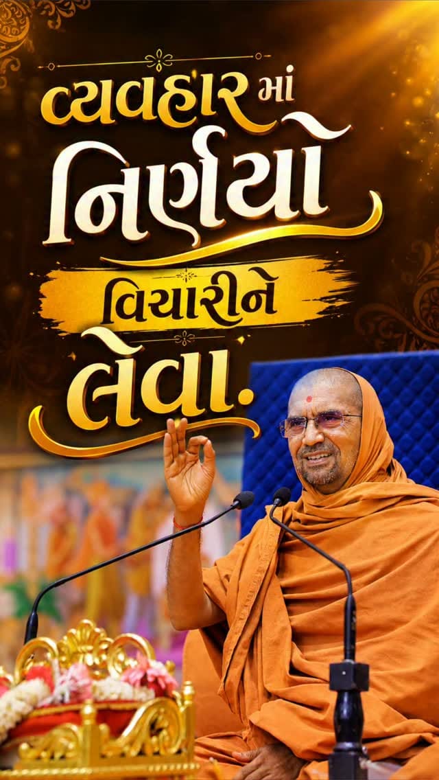 Post 6 by Tirthdham_Bhavnagar on Instagram (video)