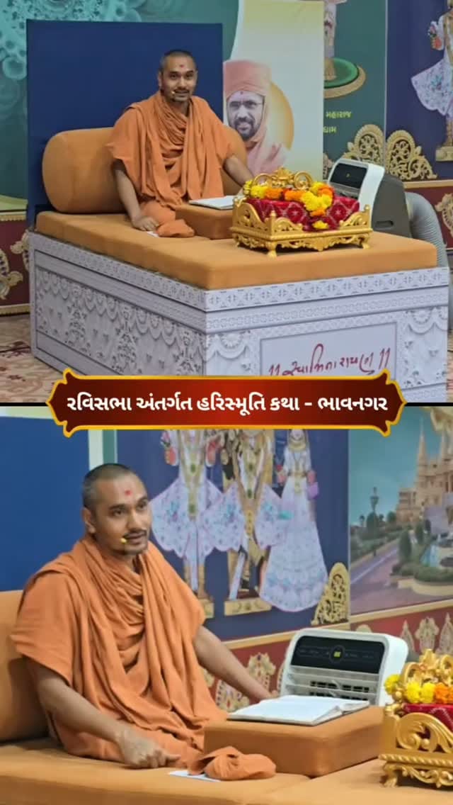 Post 4 by Tirthdham_Bhavnagar on Instagram (video)