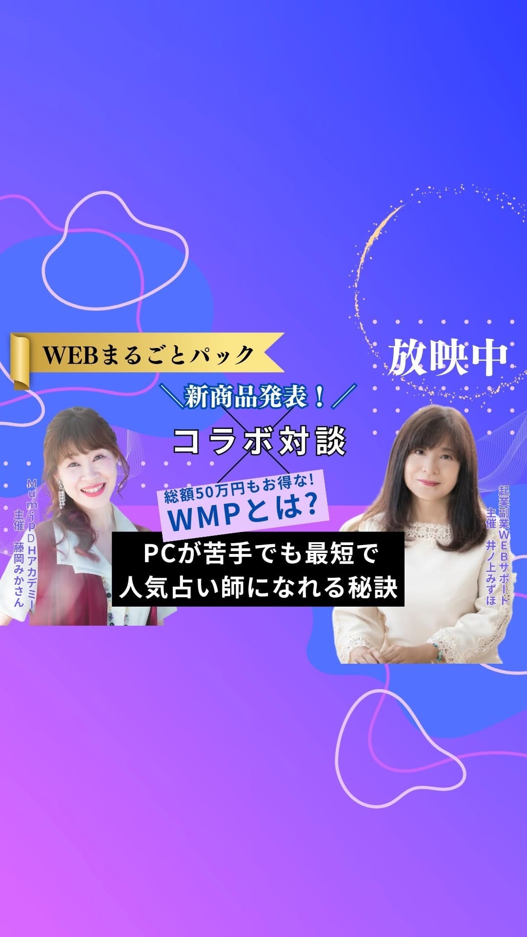 Post 10 by 井ノ上みずほ@世界一やさしいAI集客＆Webサポート on Instagram (video)