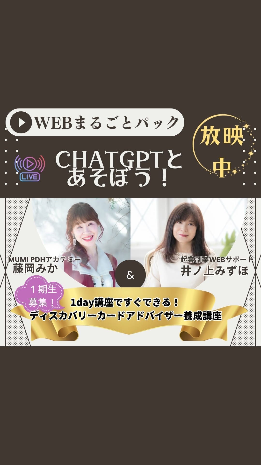 Post 9 by 井ノ上みずほ@世界一やさしいAI集客＆Webサポート on Instagram (video)