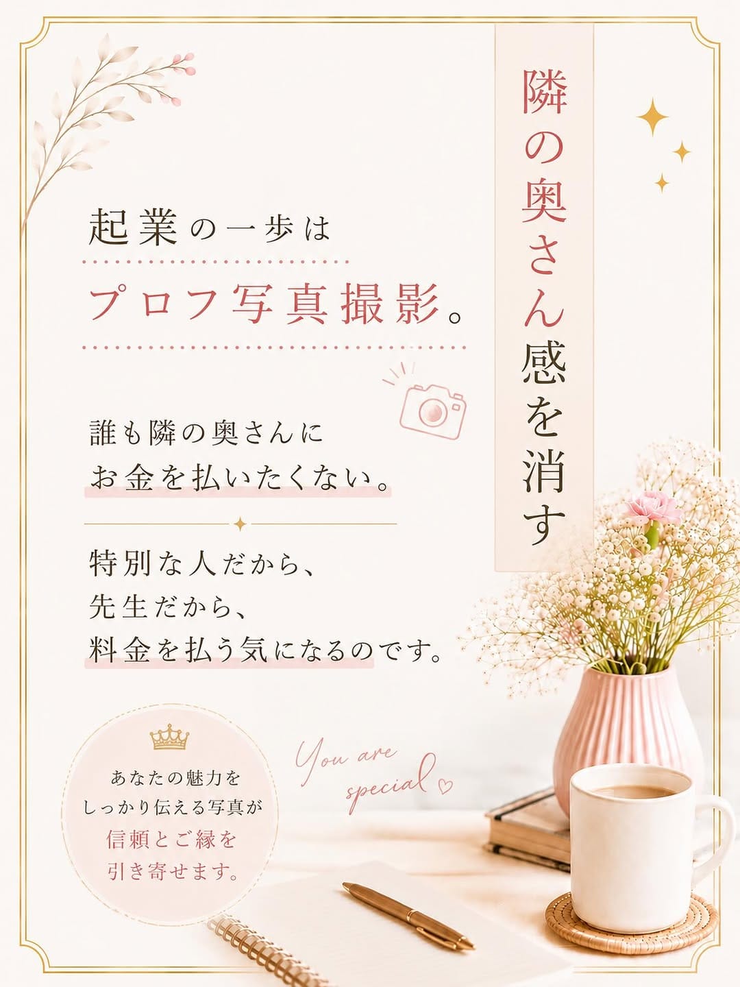 Post 5 by 井ノ上みずほ@世界一やさしいAI集客＆Webサポート on Instagram (image)