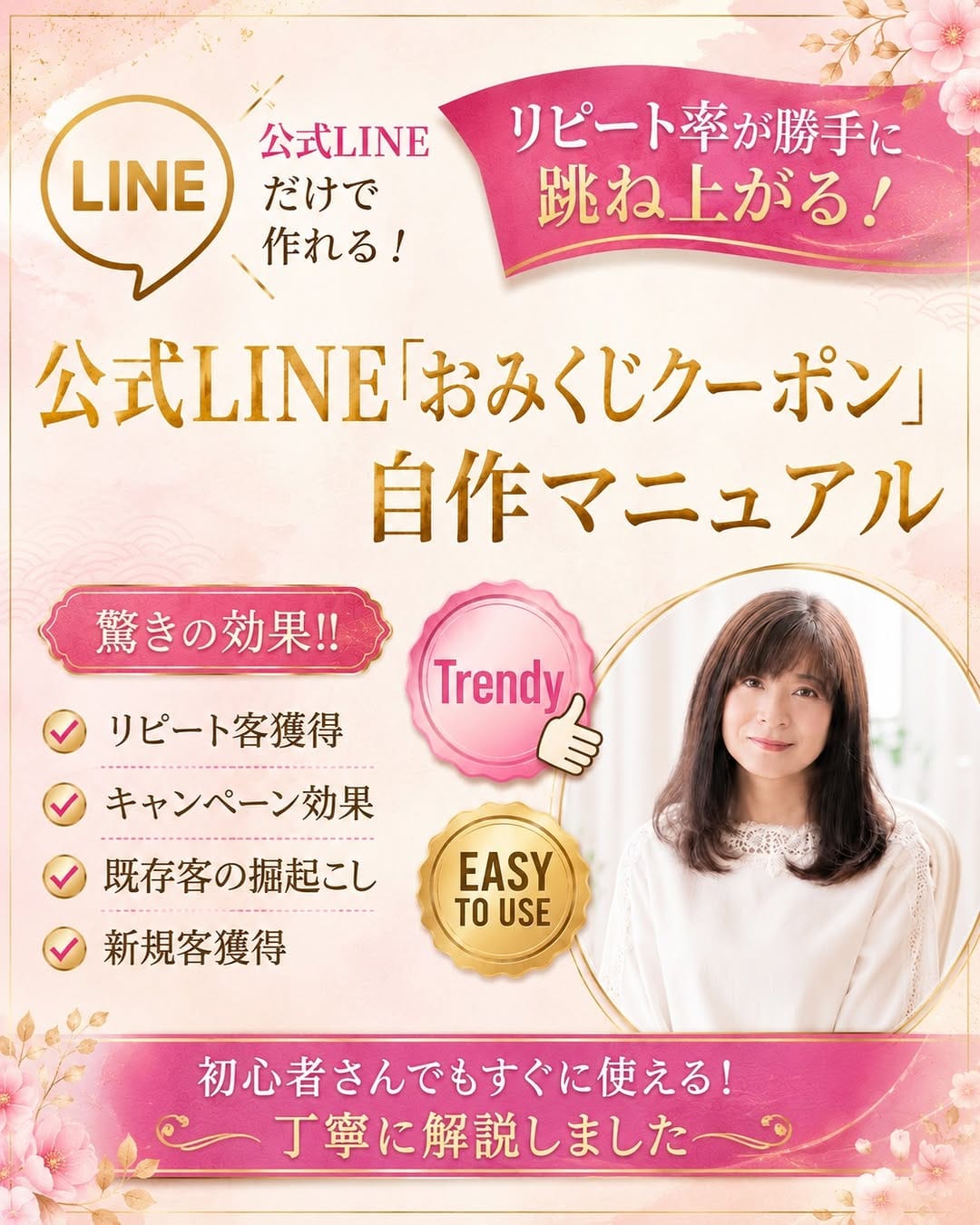 Post 7 by 井ノ上みずほ@世界一やさしいAI集客＆Webサポート on Instagram (image)