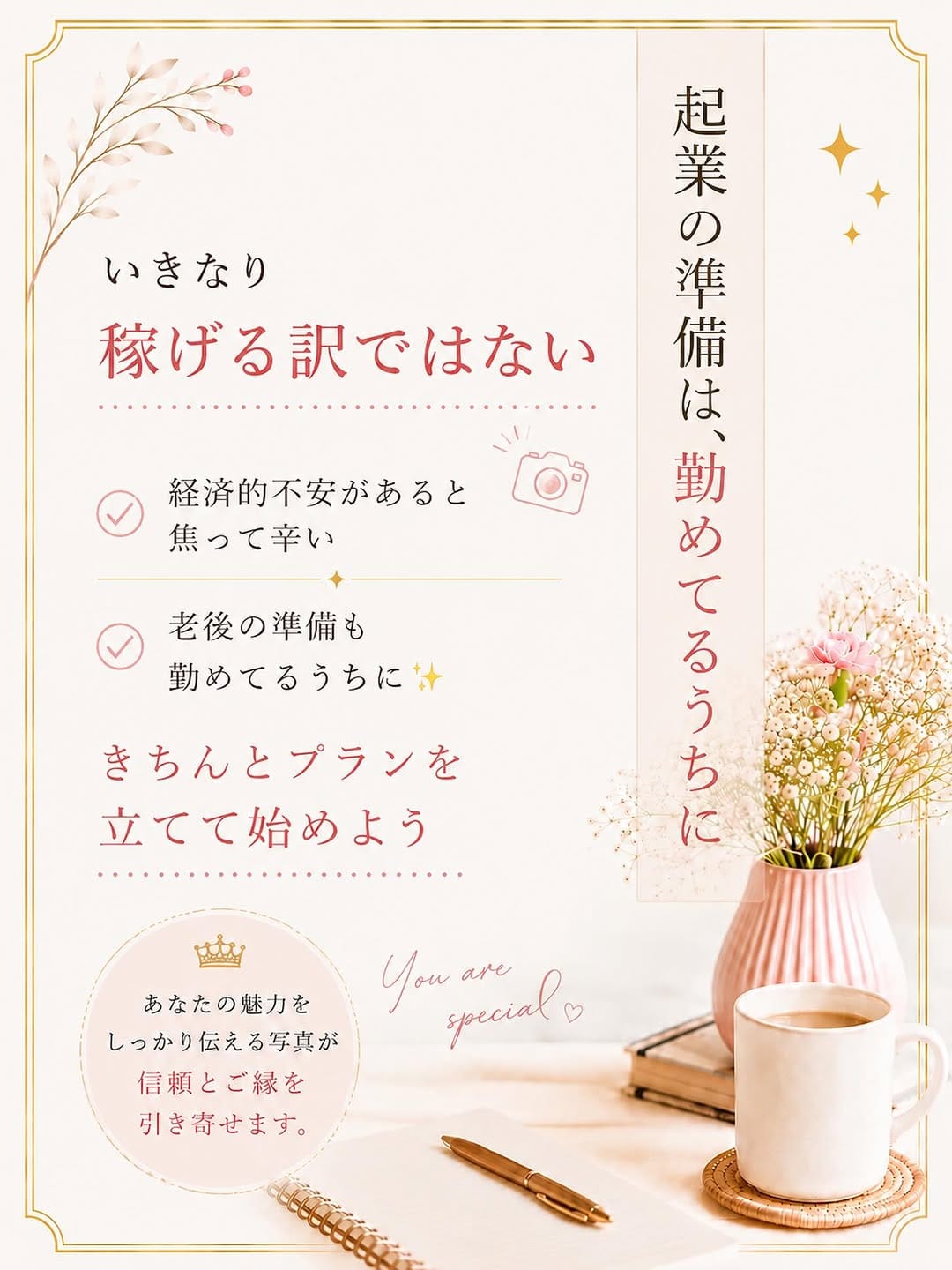 Post 4 by 井ノ上みずほ@世界一やさしいAI集客＆Webサポート on Instagram (image)