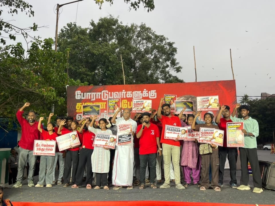 Post 4 by CPIM Tamilnadu on Instagram (carousel)