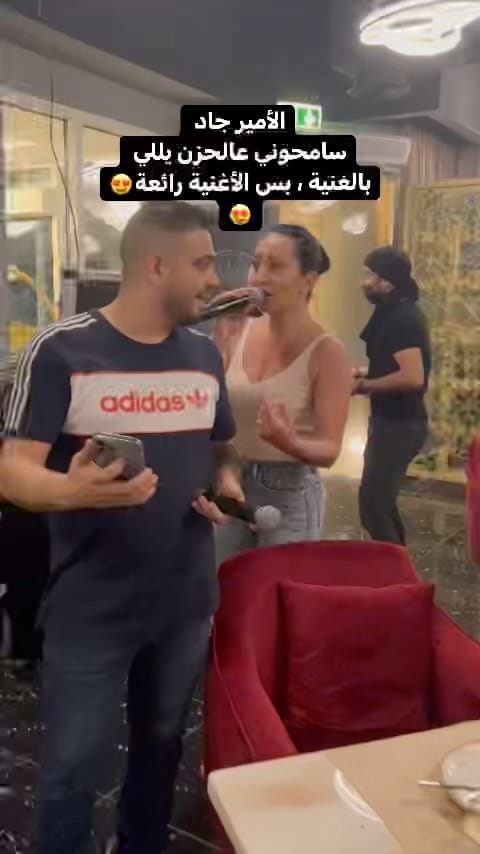 Post 3 by 𝓙𝓪𝓭 𝓮𝓵 𝓪𝓶𝓲𝓻 on Instagram (video)
