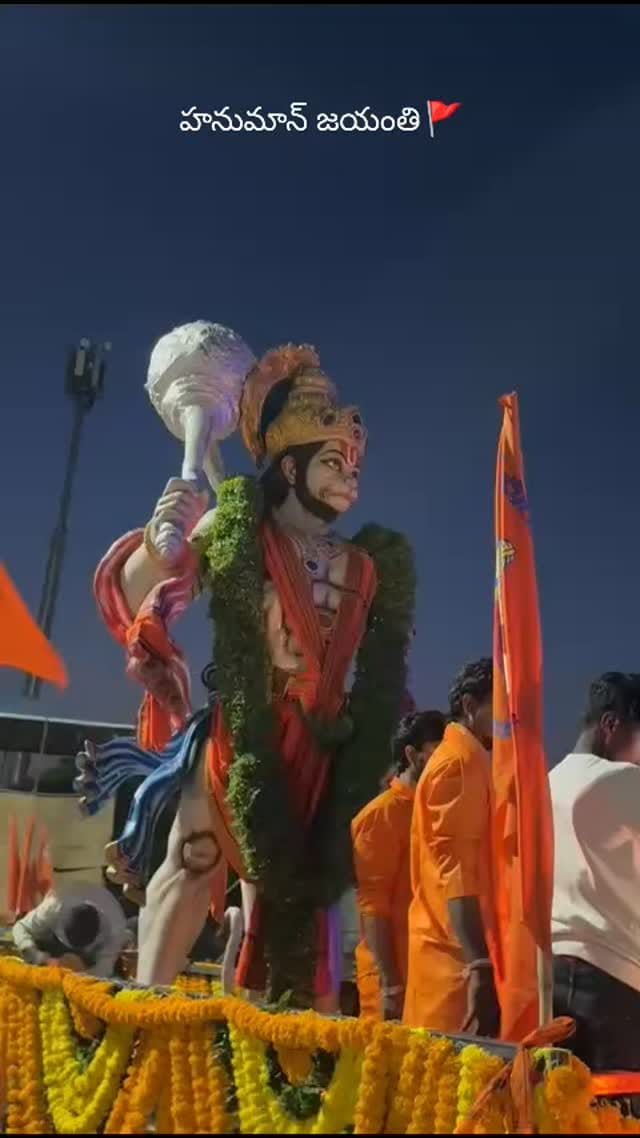 Post 9 by అభయ ఆంజనేయ స్వామి దేవస్థానం on Instagram (video)