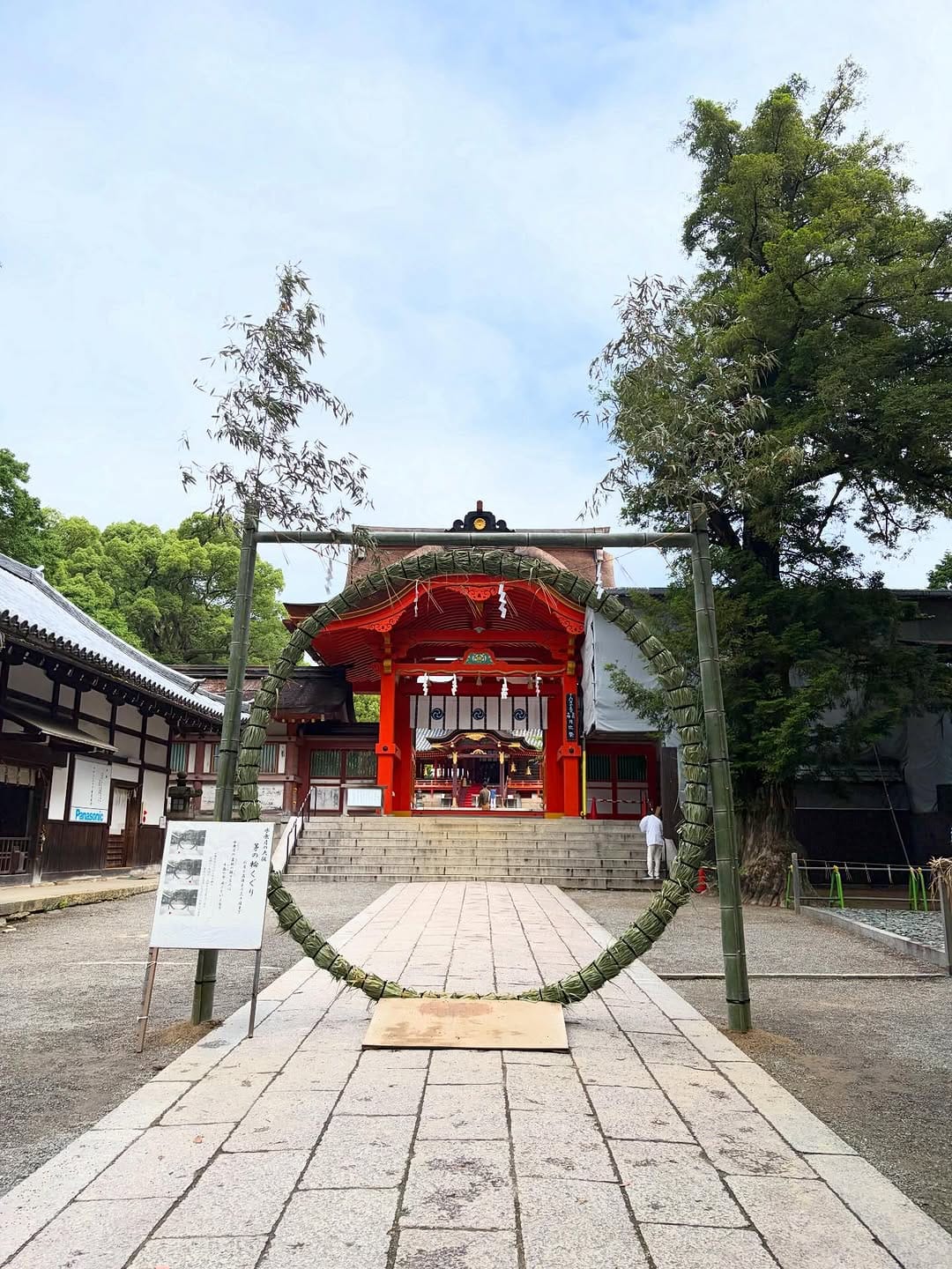 Post 2 by 石清水八幡宮 | iwashimizu-hachimangu on Instagram (carousel)