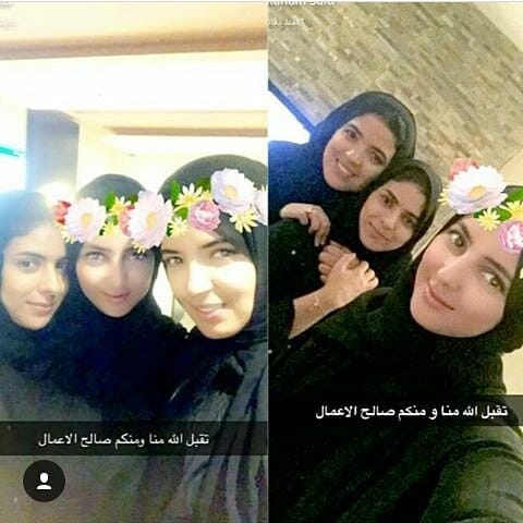 Post 7 by fans_mariam_said on Instagram (image)