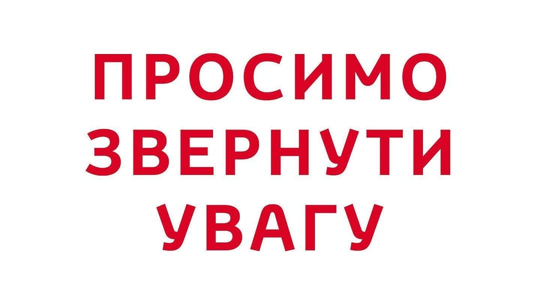 Post 4 by PITBULL KIEV on Instagram (image)
