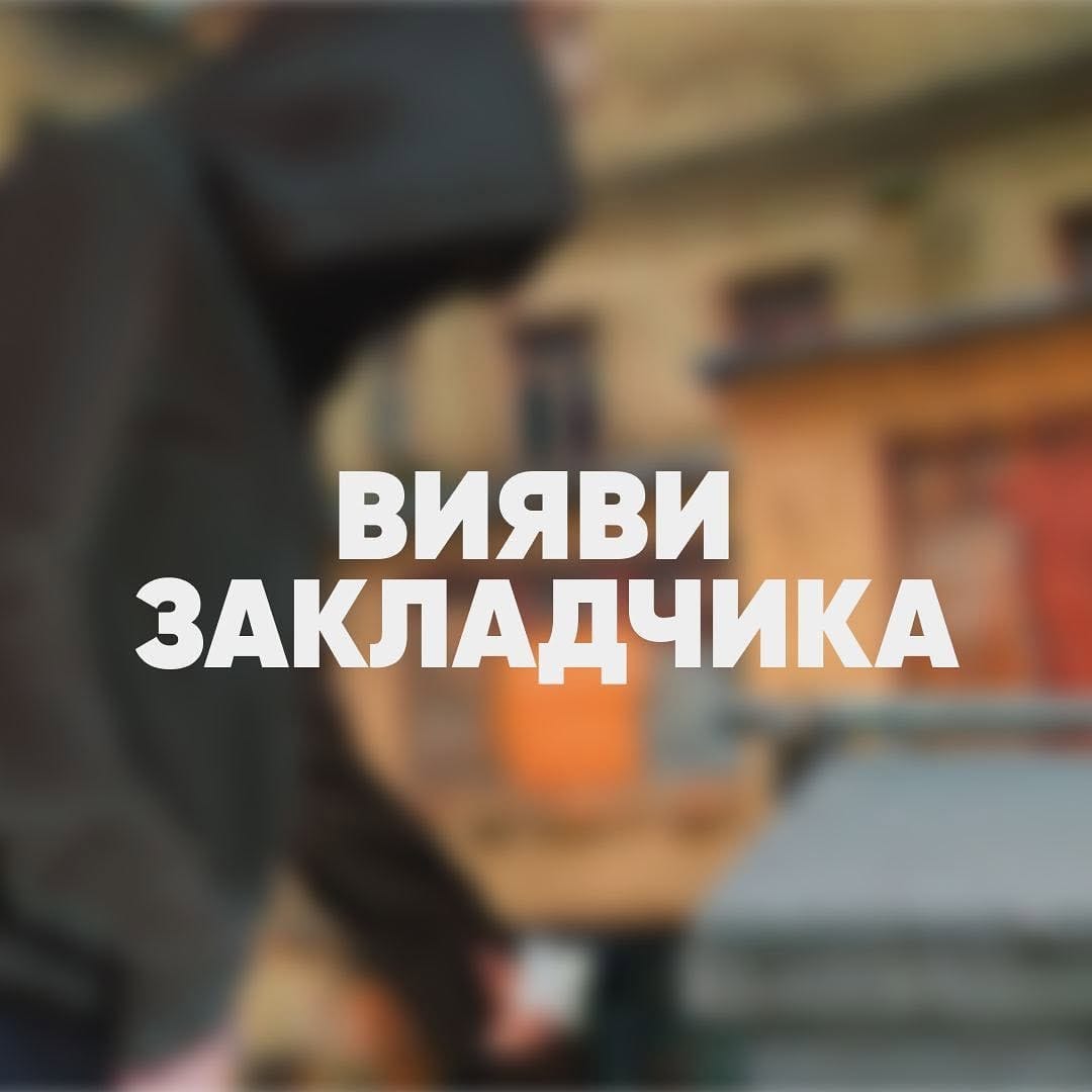 Post 7 by PITBULL KIEV on Instagram (image)