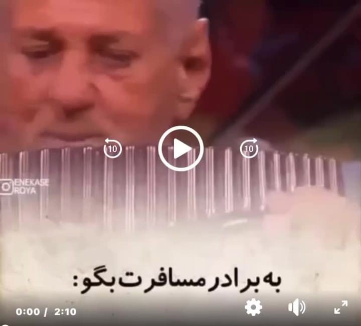 Post 3 by Fd Herati on Instagram (video)