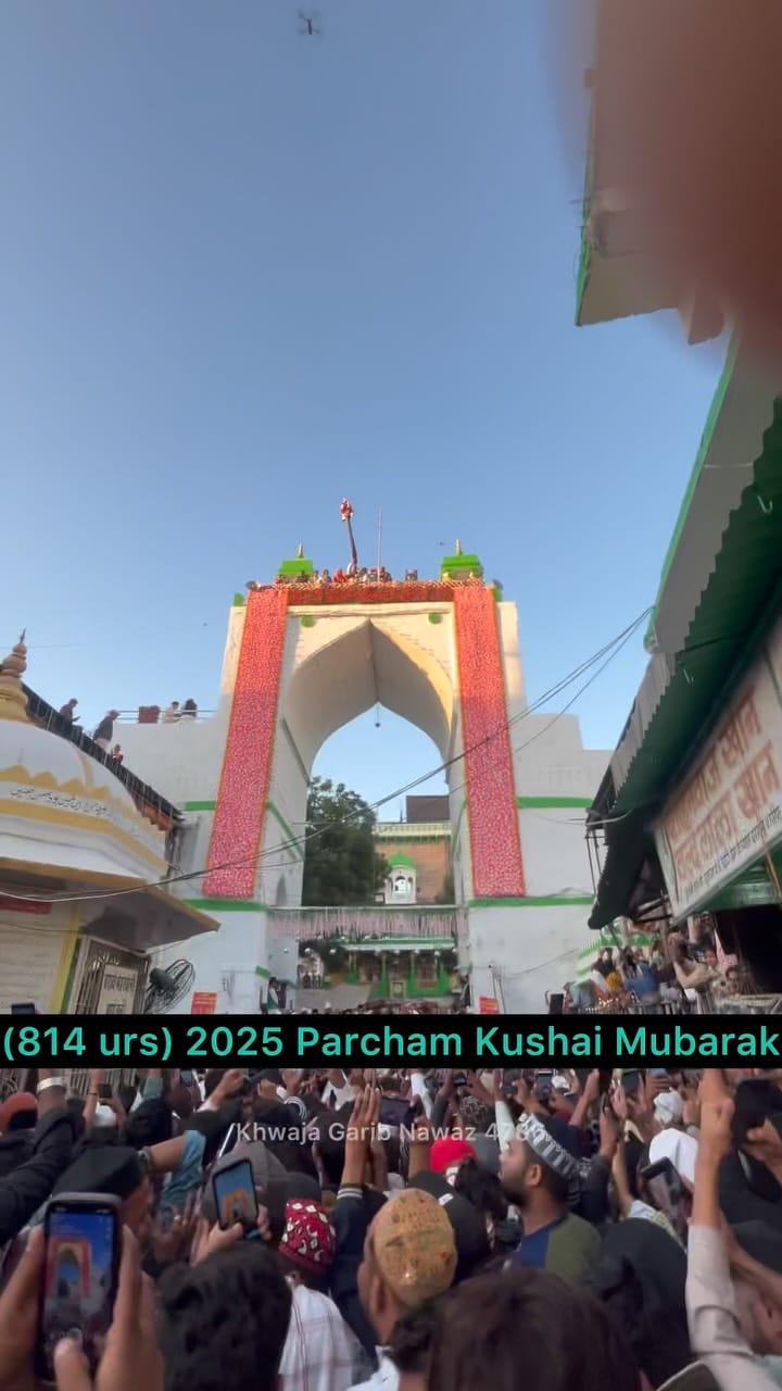 Post 2 by Khwaja Garib Nawaz on Instagram (video)