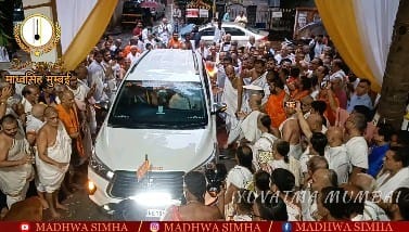Post 10 by Madhwa Simha on Instagram (video)