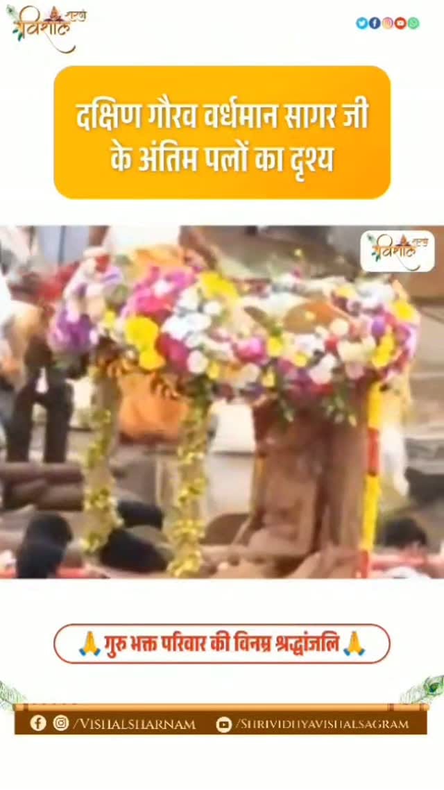 Post 4 by VISHALSHARNAM on Instagram (video)