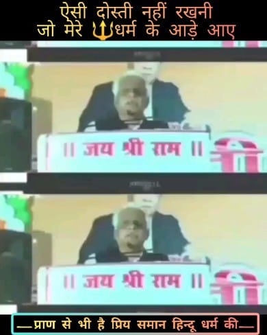 Post 6 by THE Hindu 🚩 on Instagram (video)
