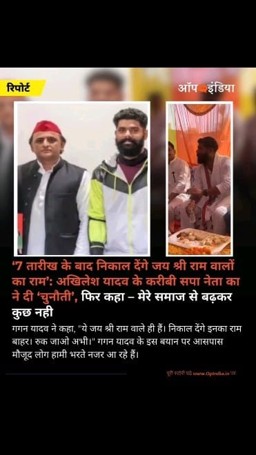 Post 3 by THE Hindu 🚩 on Instagram (video)
