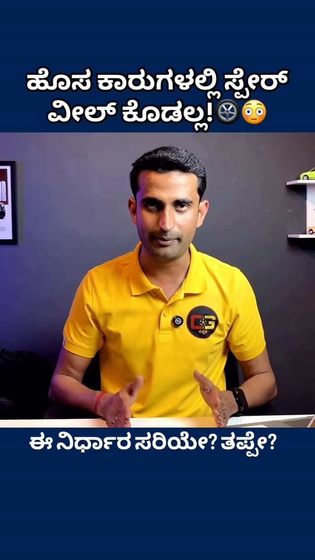 Post 4 by CarGuruji ಕನ್ನಡ on Instagram (video)