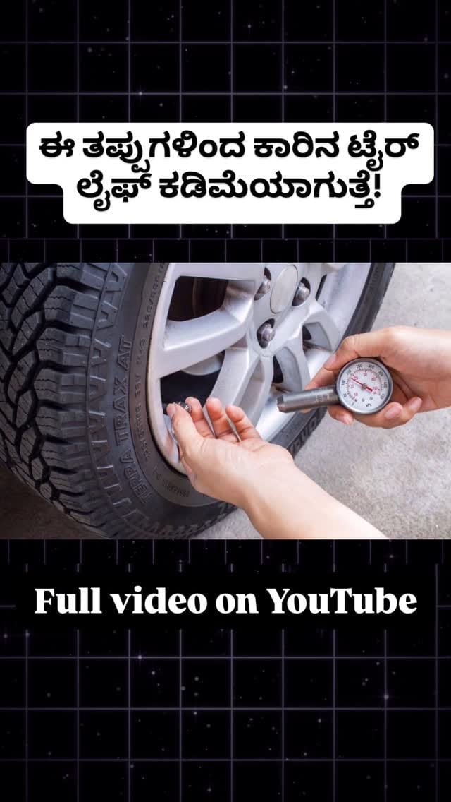 Post 1 by CarGuruji ಕನ್ನಡ on Instagram (video)