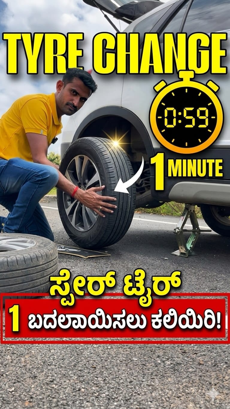 Post 9 by CarGuruji ಕನ್ನಡ on Instagram (video)