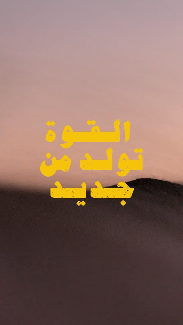 Post 10 by Ram Trucks Middle East on Instagram (video)