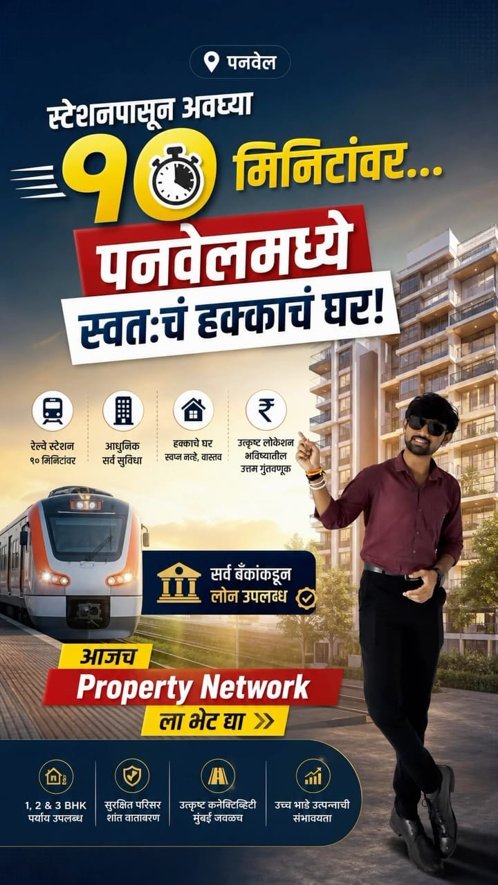 Post 1 by Property Network on Instagram (video)