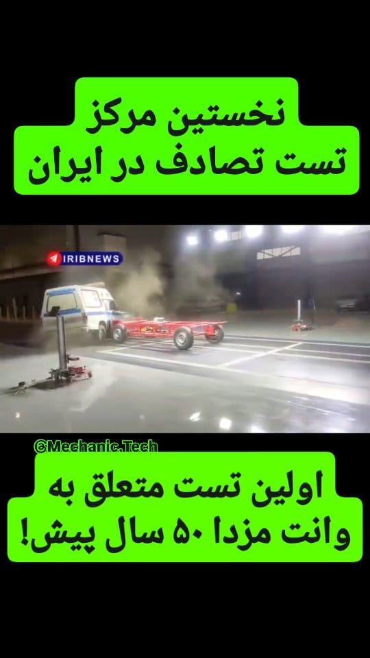 Post 5 by Mechanic.Tech on Instagram (video)