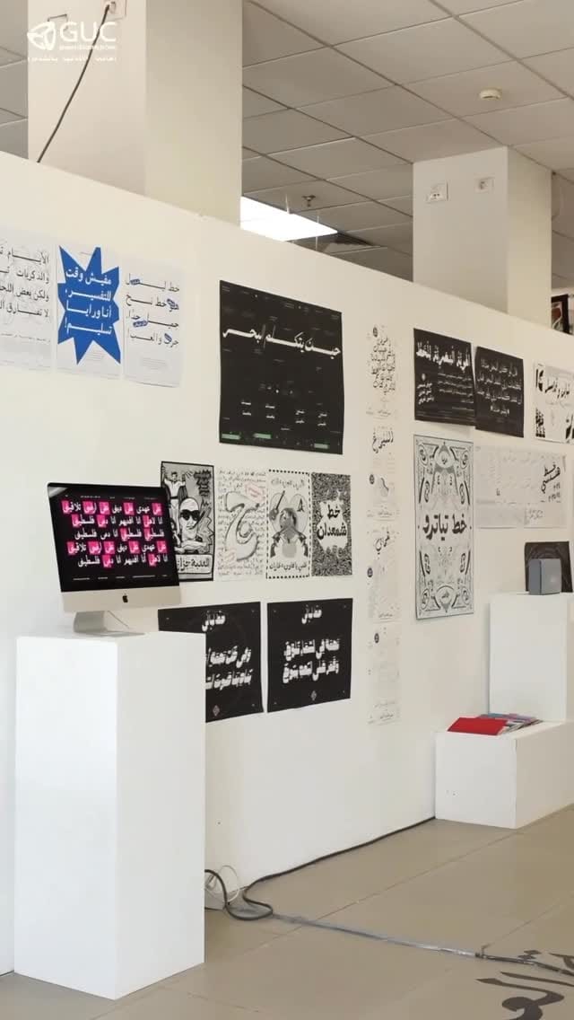 Post 3 by SCAD GUC on Instagram (video)