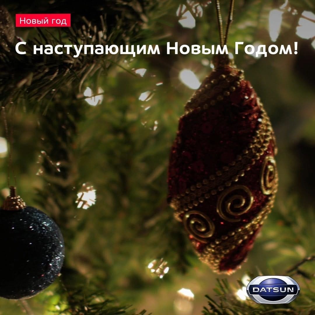 Post 1 by Datsun on Instagram (video)