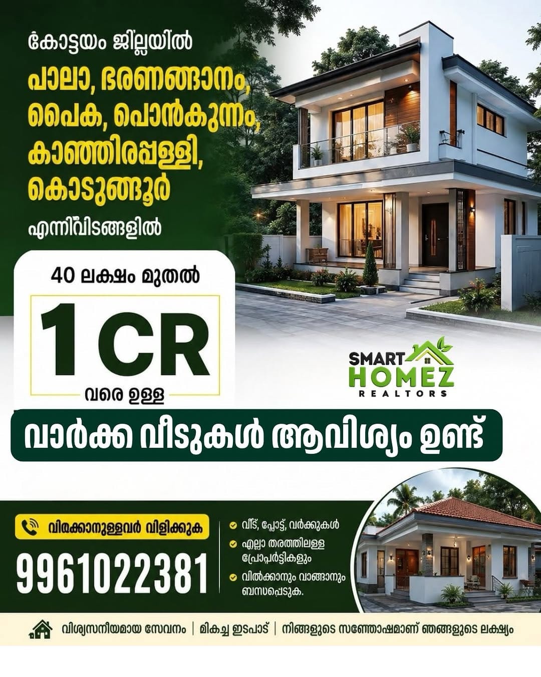Post 8 by SMART HOMEZ🏚️ on Instagram (image)