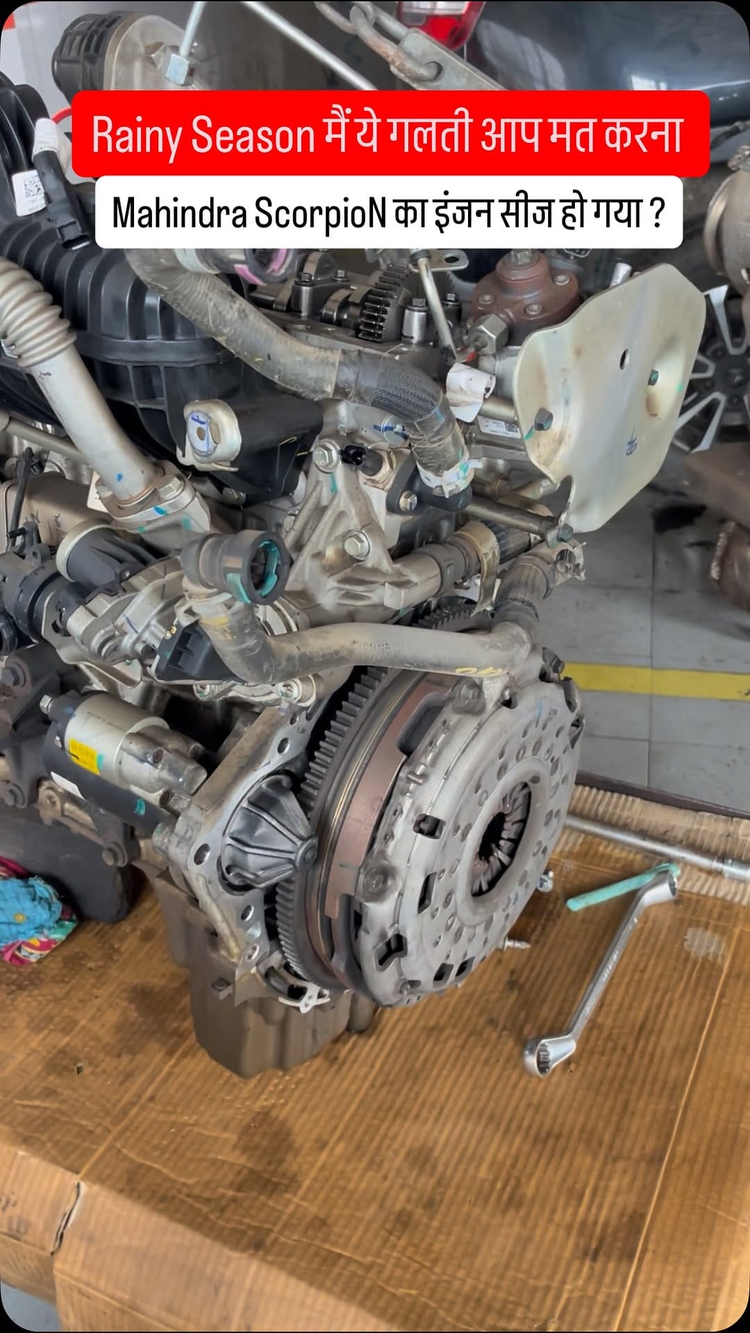 Post 1 by pankaj car workshop on Instagram (video)