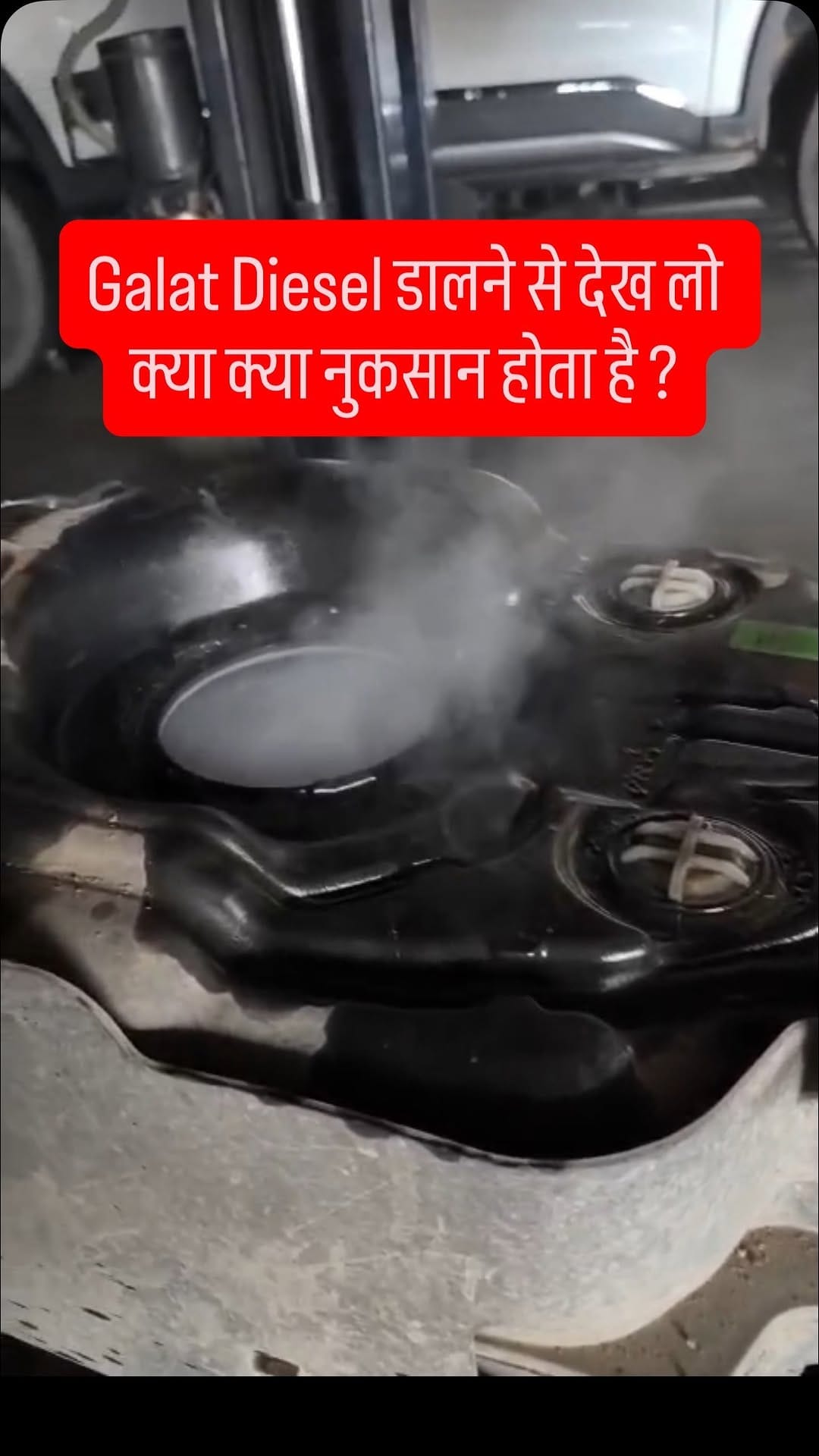 Post 6 by pankaj car workshop on Instagram (video)