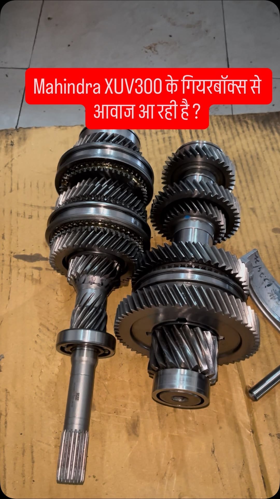 Post 3 by pankaj car workshop on Instagram (video)