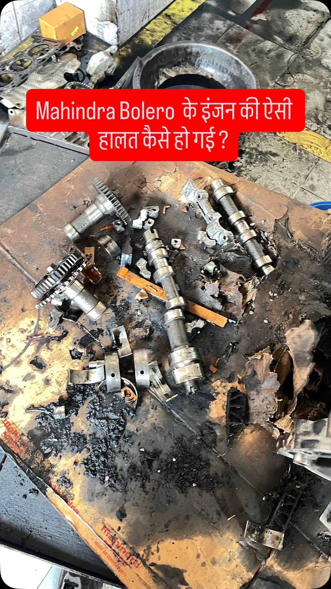 Post 7 by pankaj car workshop on Instagram (video)