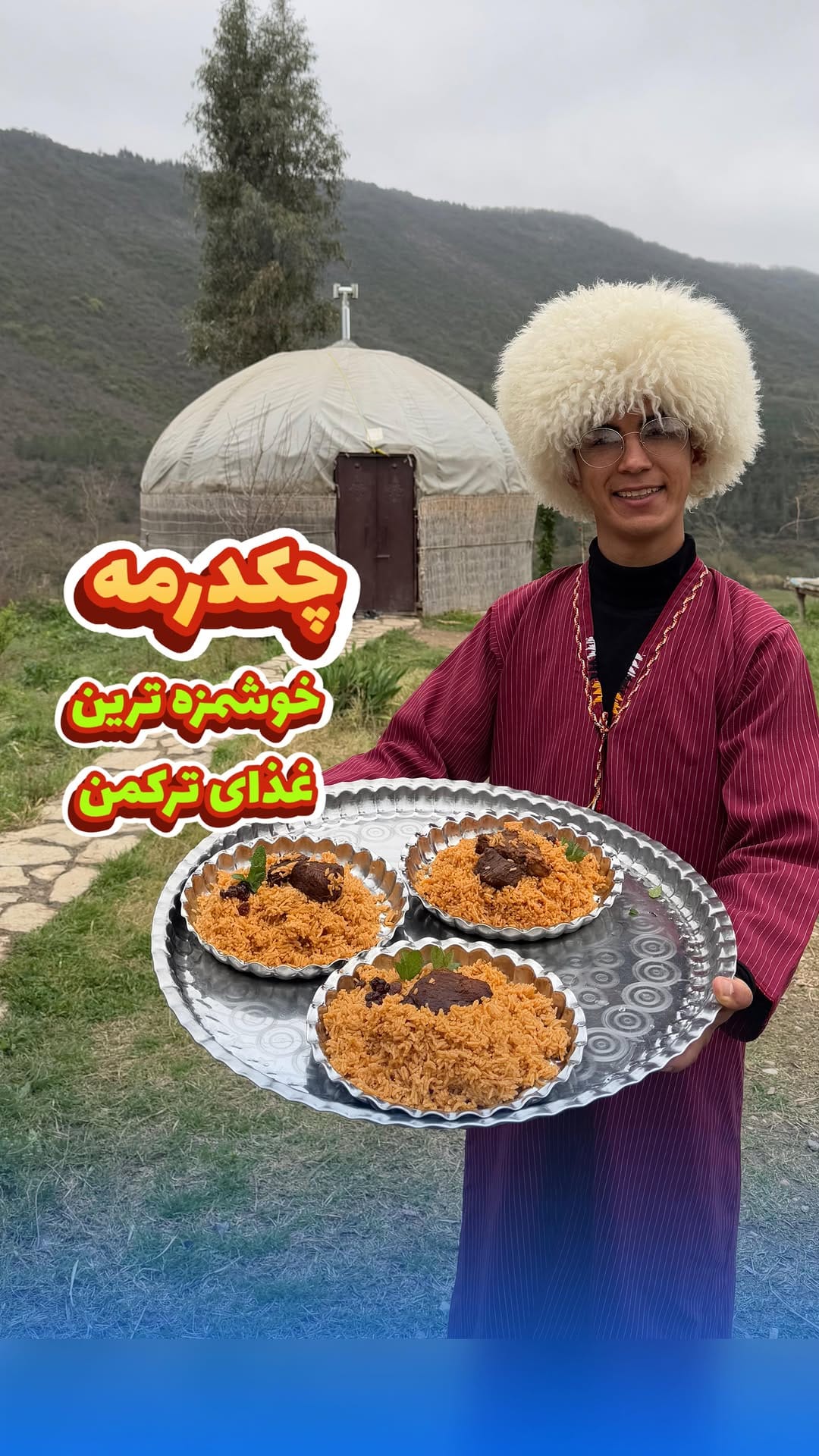 Post 10 by معین صدقی/ لیدر ترکمنصحرا on Instagram (video)
