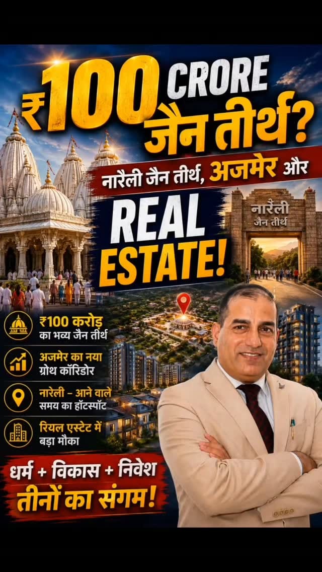 Post 5 by Sopal Singh Rathore | Real Estate Expert | Jaipur on Instagram (video)