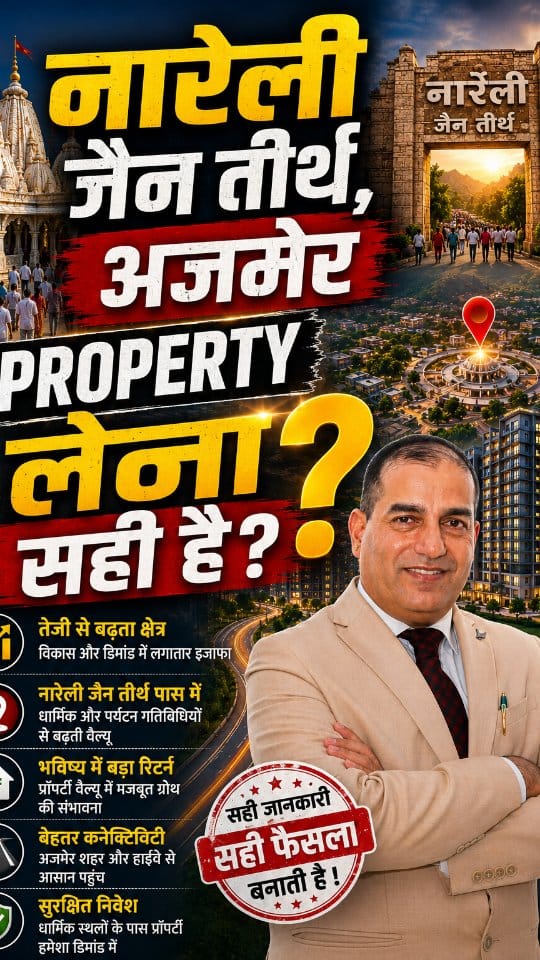 Post 4 by Sopal Singh Rathore | Real Estate Expert | Jaipur on Instagram (video)