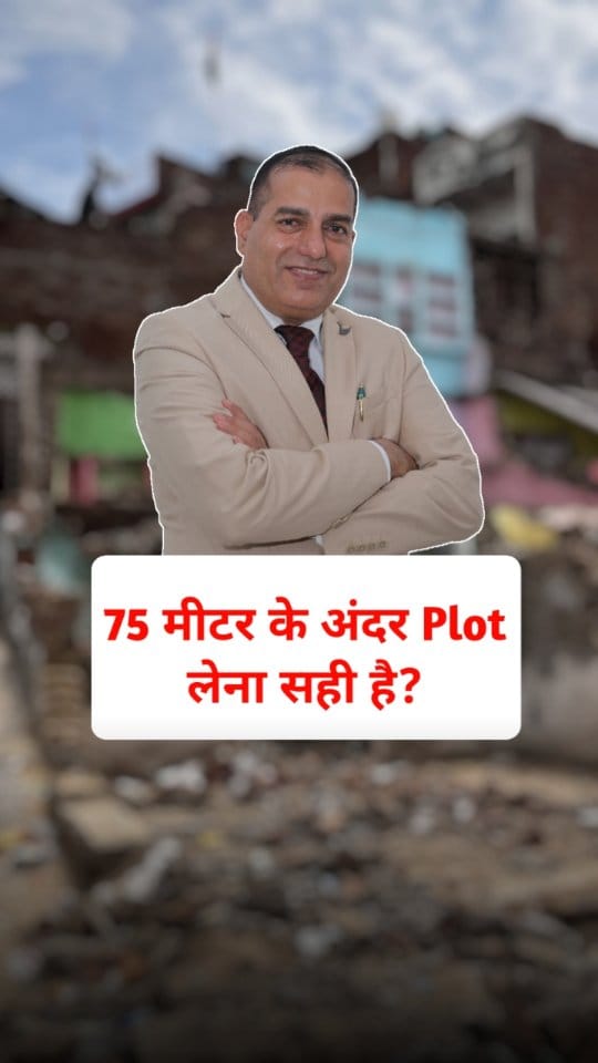 Post 9 by Sopal Singh Rathore | Real Estate Expert | Jaipur on Instagram (video)