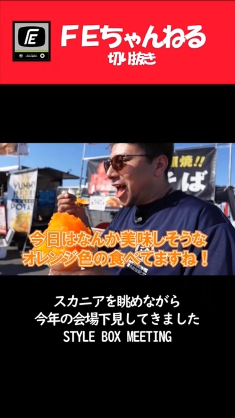Post 2 by FastElefant(ファストエレファント) on Instagram (video)