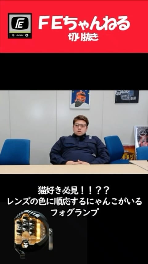 Post 6 by FastElefant(ファストエレファント) on Instagram (video)
