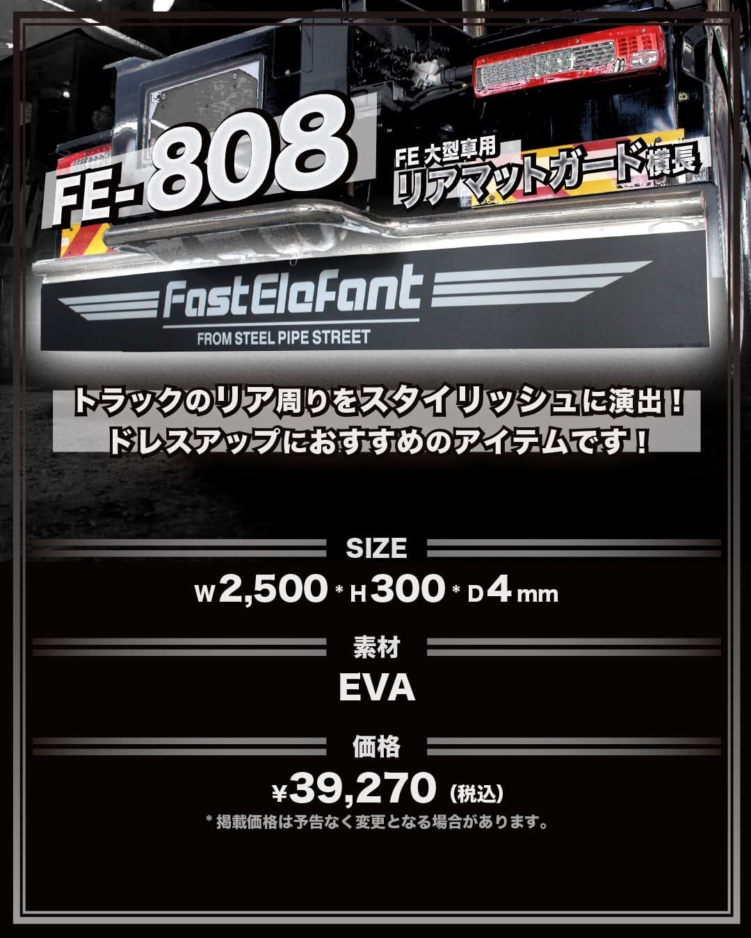 Post 5 by FastElefant(ファストエレファント) on Instagram (carousel)