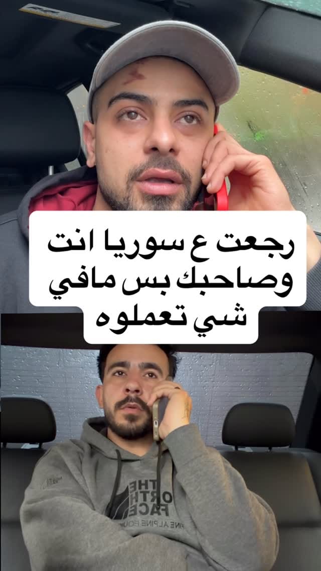 Post 1 by Reval Kt on Instagram (video)