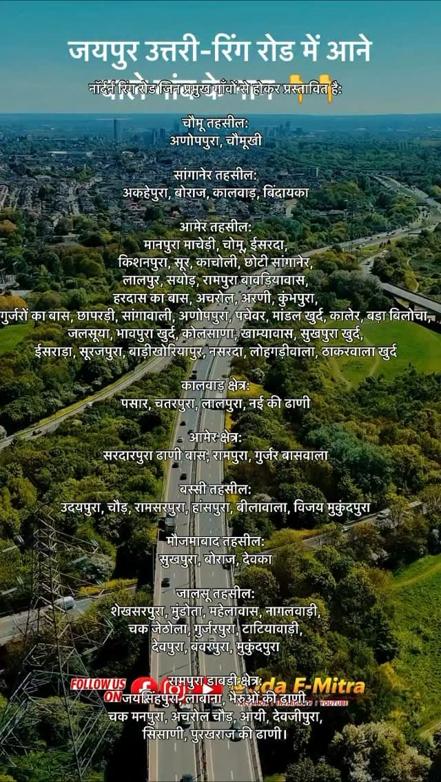 Post 3 by Ganesh Yadav || Aadharshila Group 🇮🇳 on Instagram (video)
