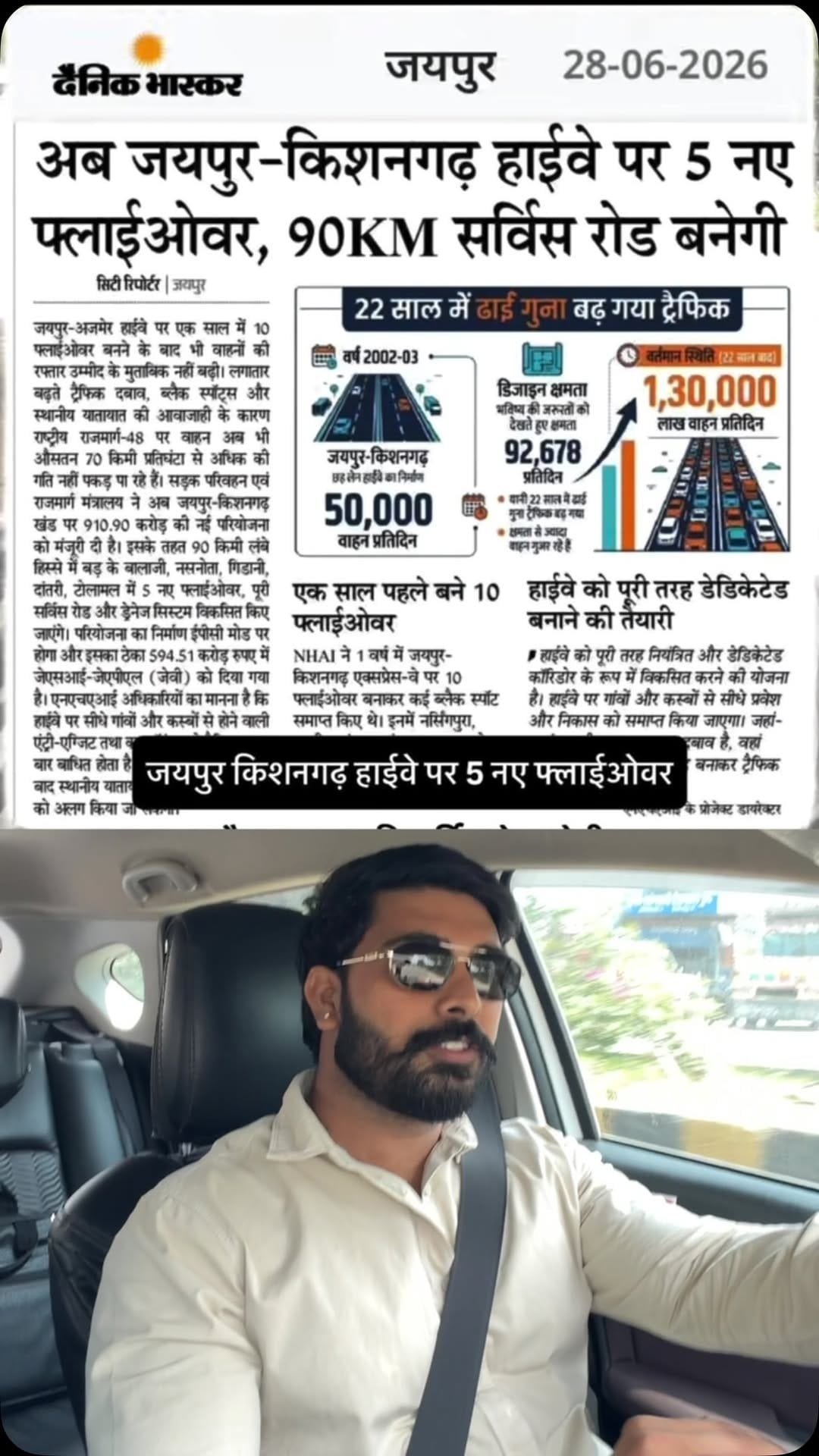 Post 4 by Ganesh Yadav || Aadharshila Group 🇮🇳 on Instagram (video)