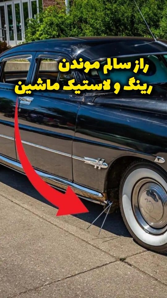 Post 7 by پونتیاک رایدرز on Instagram (video)