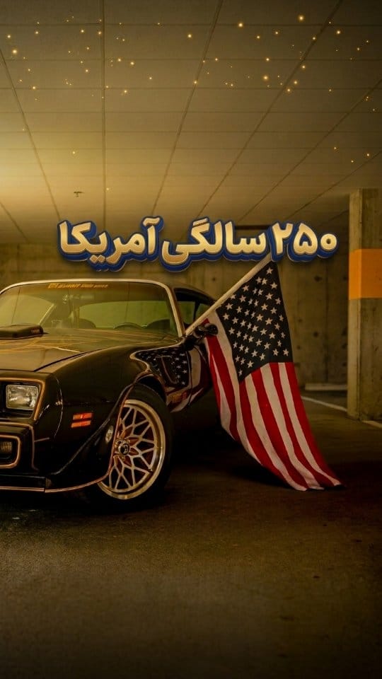 Post 4 by پونتیاک رایدرز on Instagram (video)