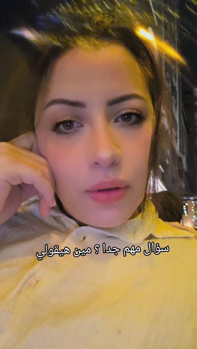 Post 3 by Lobna Abdullah - لبنى عبدالله on Instagram (video)