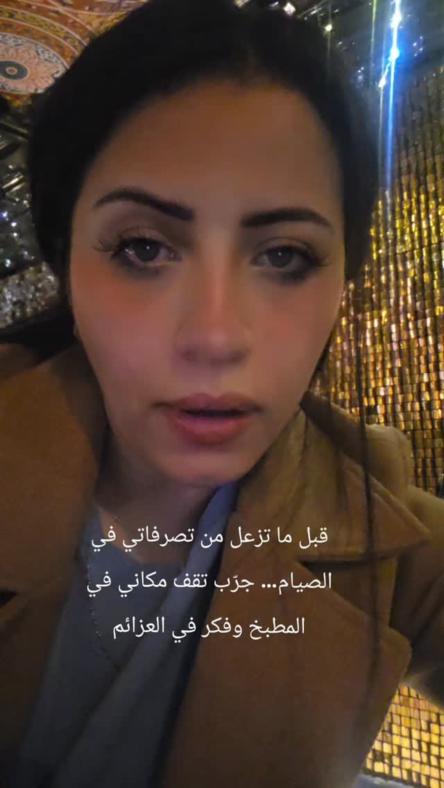 Post 6 by Lobna Abdullah - لبنى عبدالله on Instagram (video)