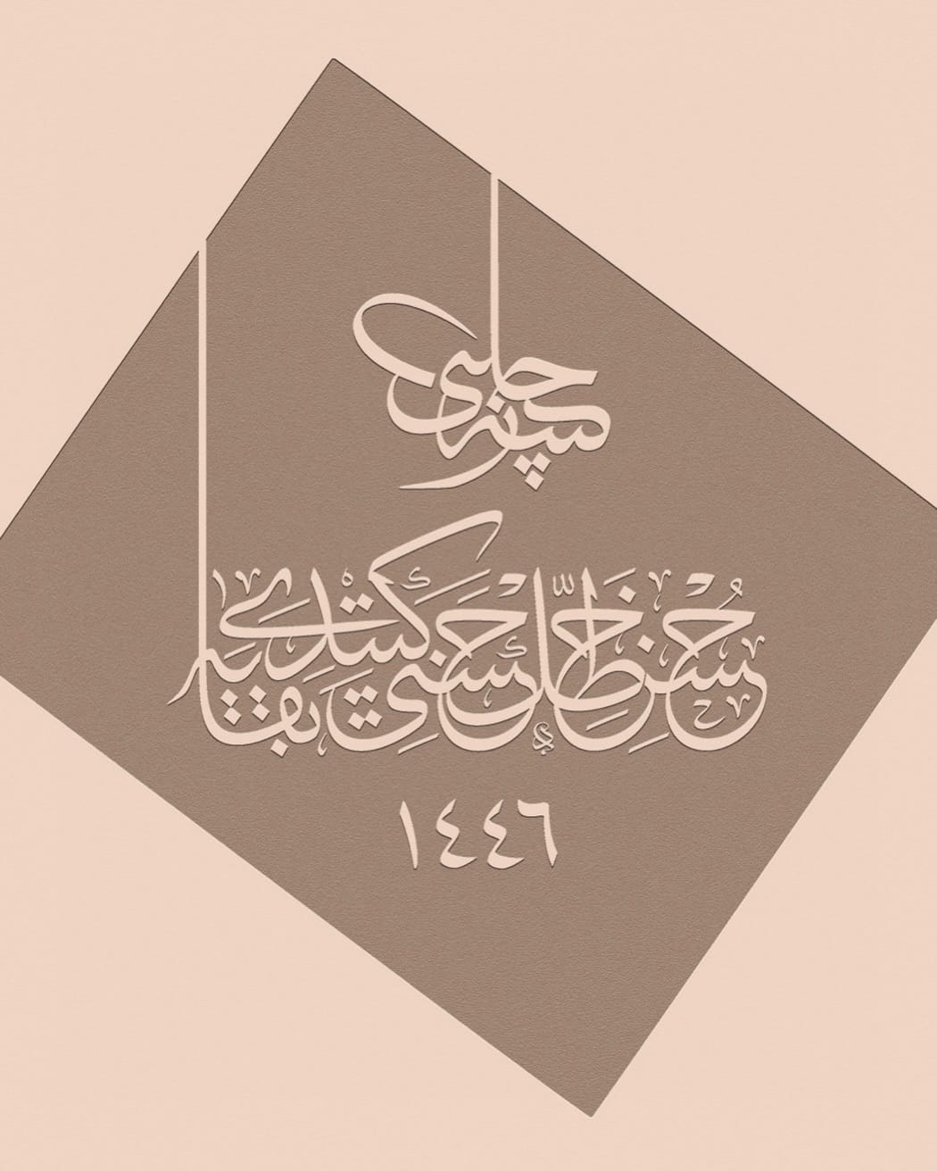 Post 6 by Davud/ Davut Bektaş داودبَكتاش on Instagram (carousel)